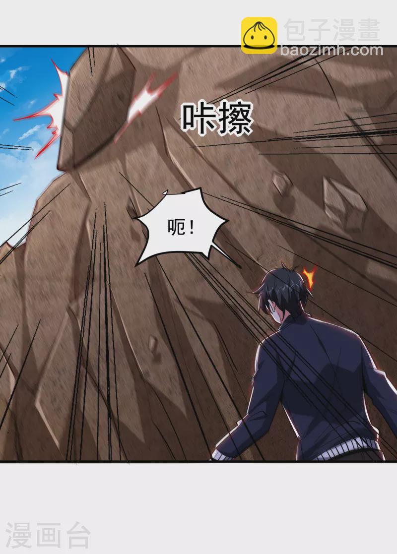 第214话 我的父母还活着？！33