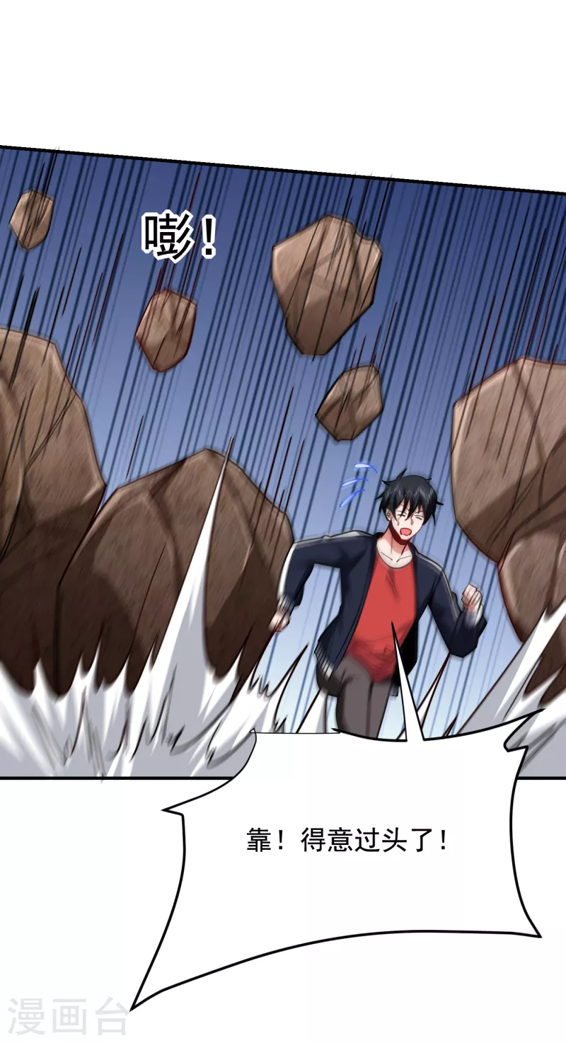 第215话 圣刀之心有反应了！0