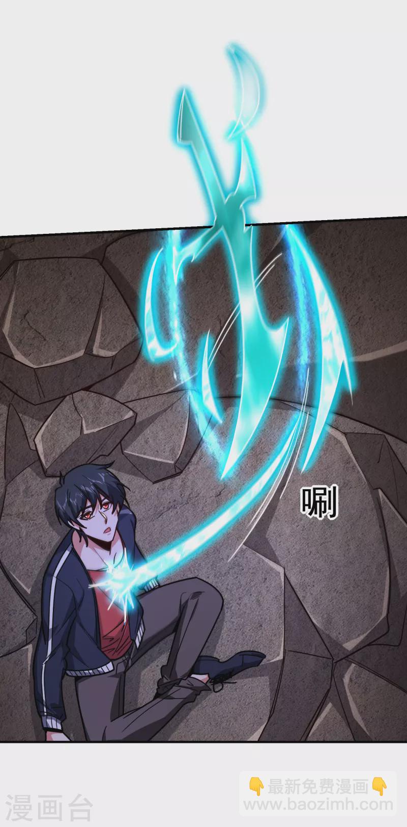 第215话 圣刀之心有反应了！10