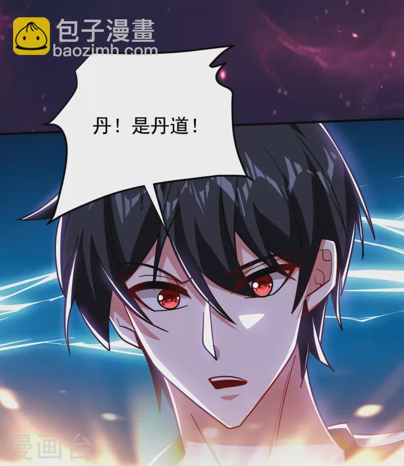 第215话 圣刀之心有反应了！6