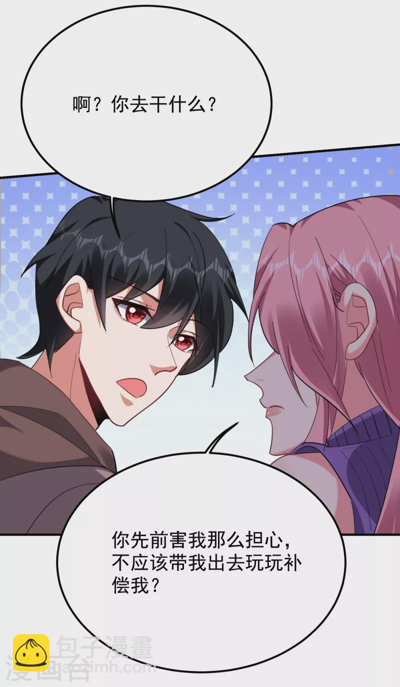 第220话 第三颗灵珠！20