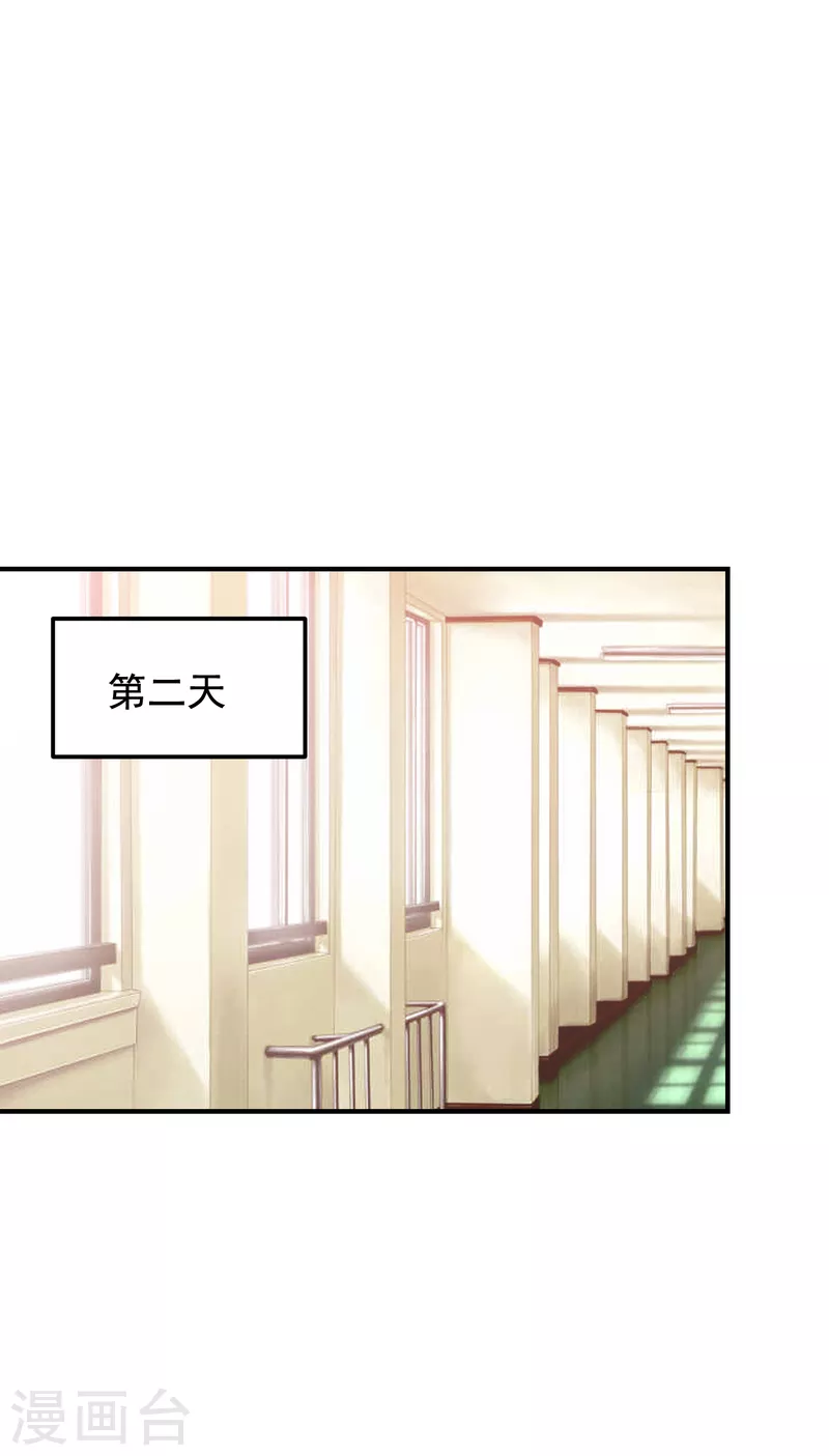 第220话 第三颗灵珠！25