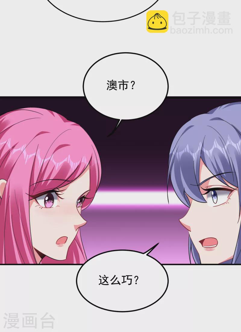 第220话 第三颗灵珠！33
