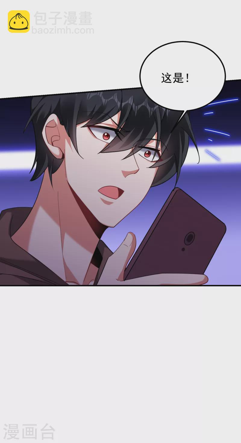 第220话 第三颗灵珠！6