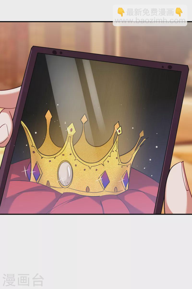 第220话 第三颗灵珠！7