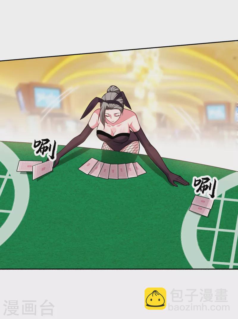 第222话 玩点大的！赌命！13