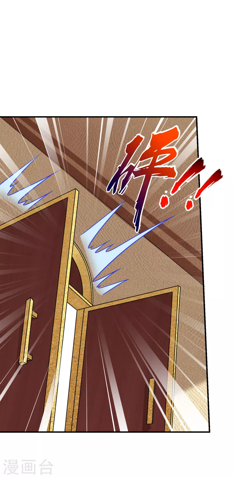 第222话 玩点大的！赌命！2