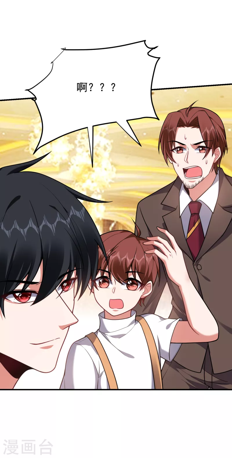 第222话 玩点大的！赌命！32