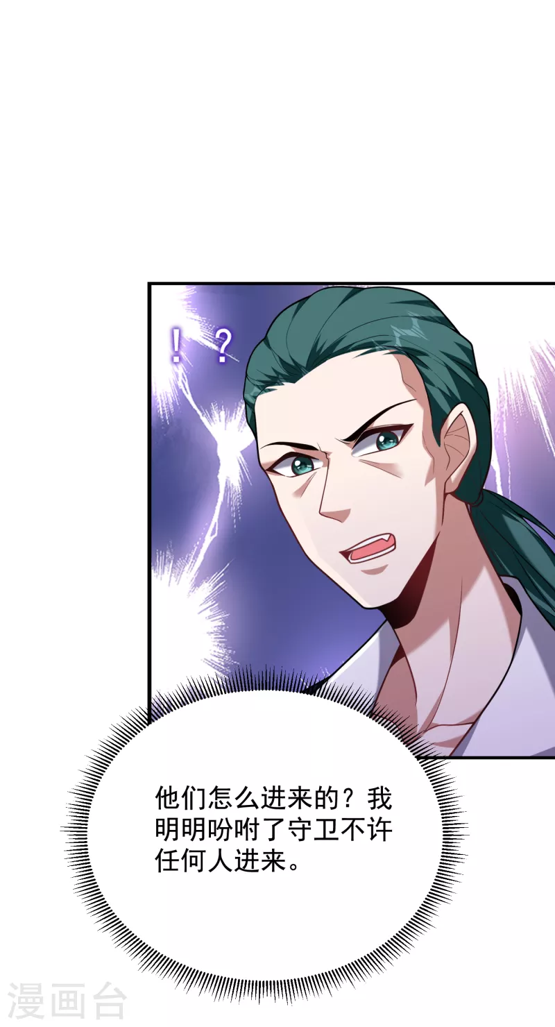 第222话 玩点大的！赌命！4