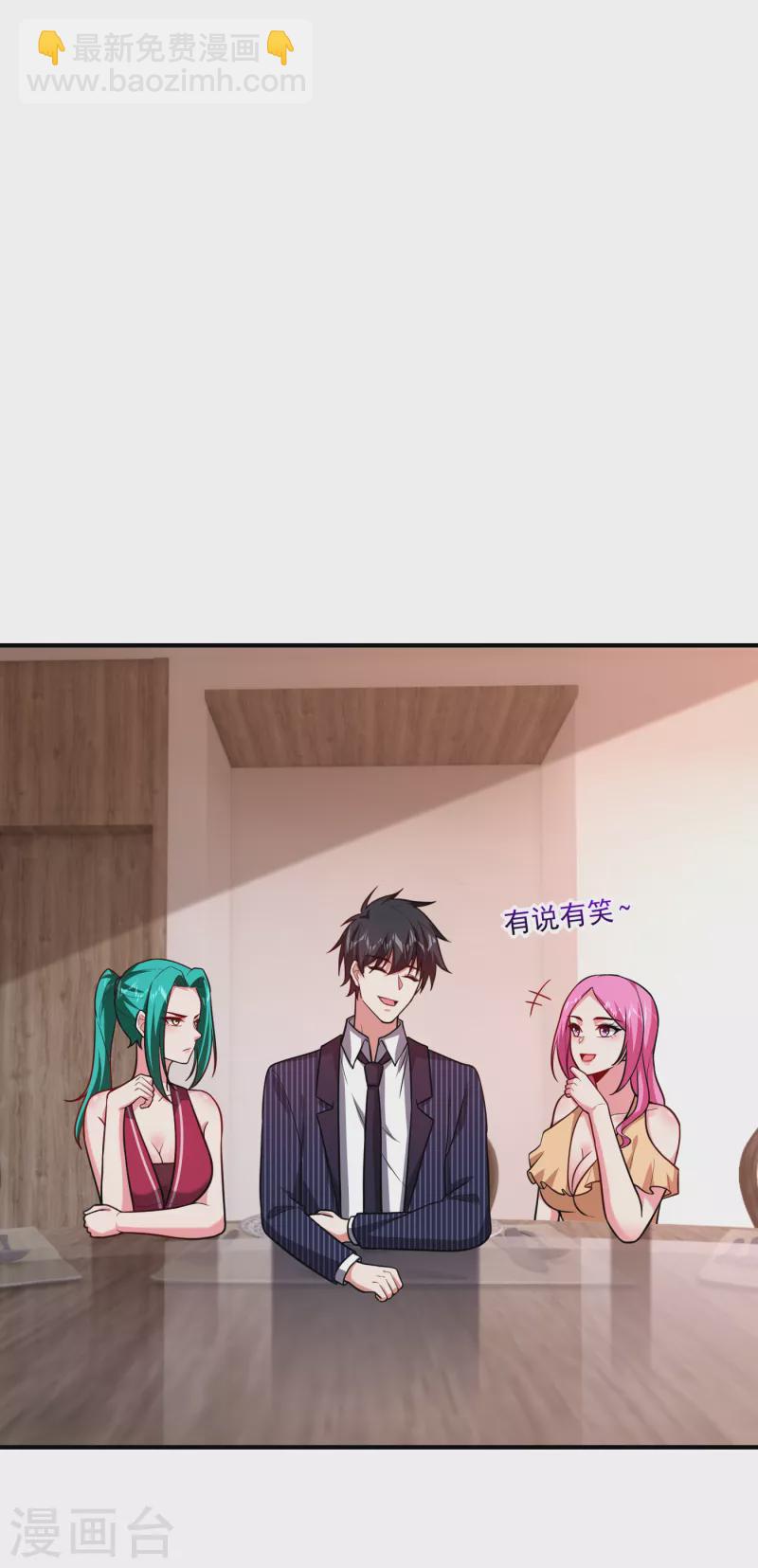 第225话 一脚…估计爆了！13
