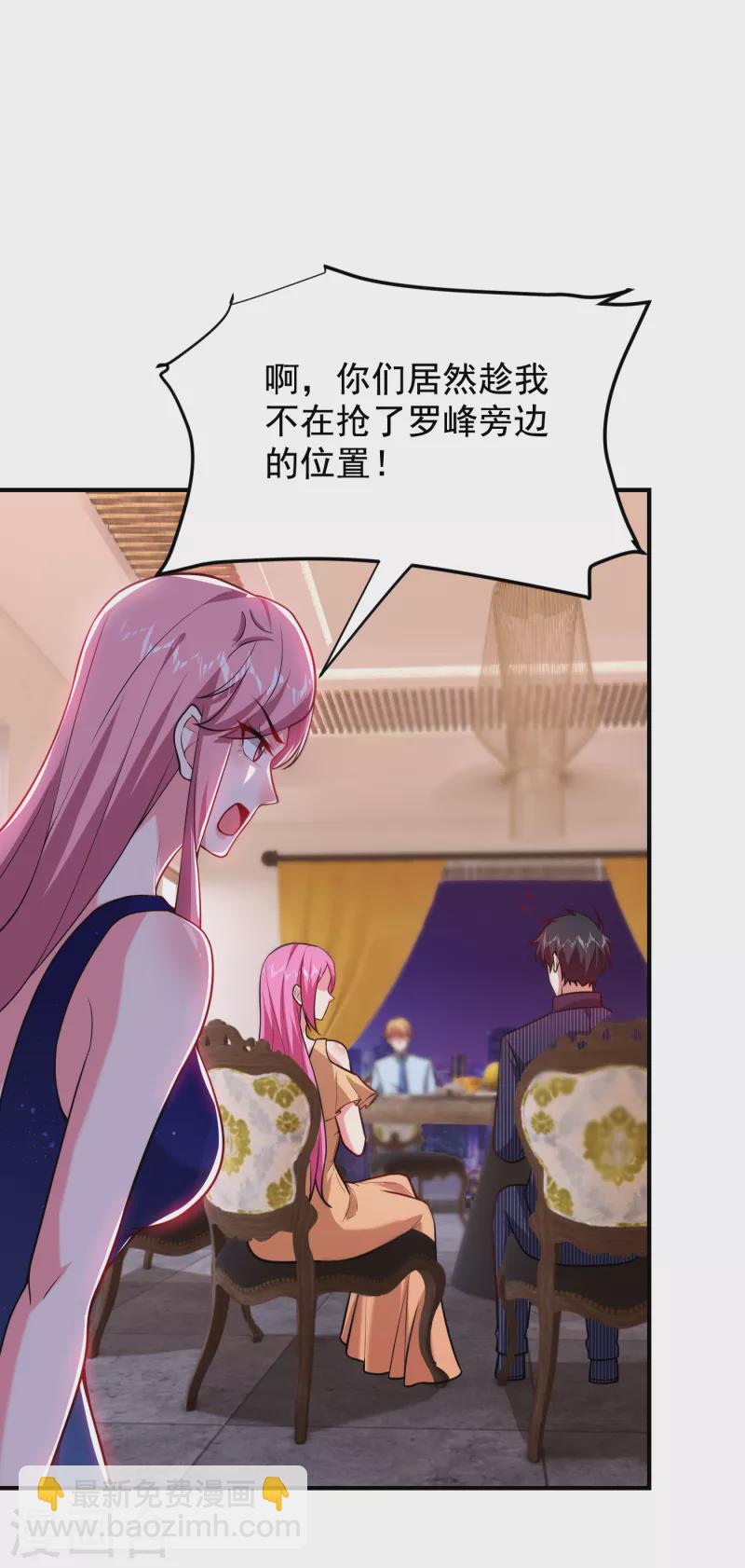 第225话 一脚…估计爆了！15