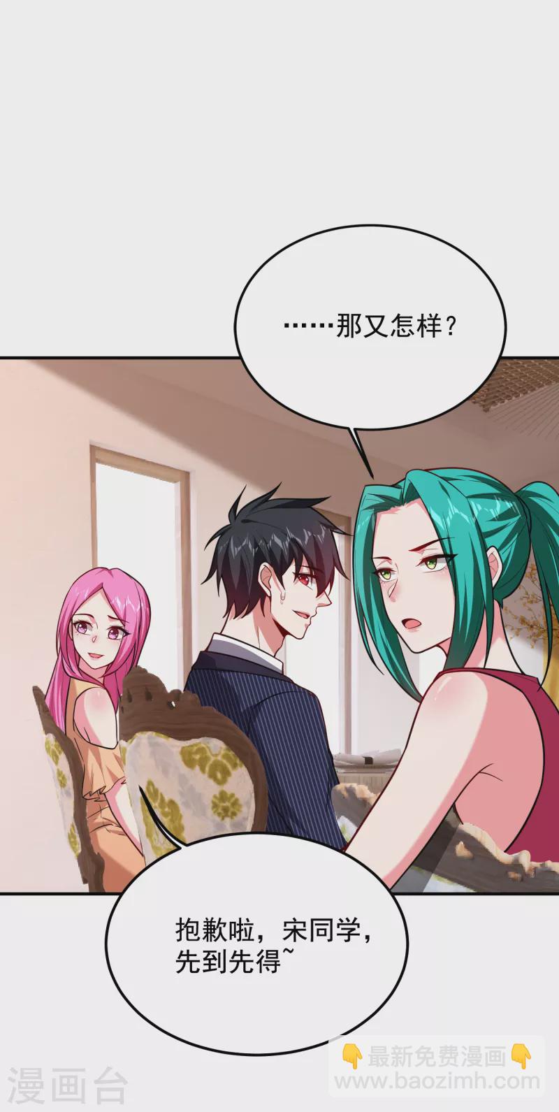 第225话 一脚…估计爆了！16