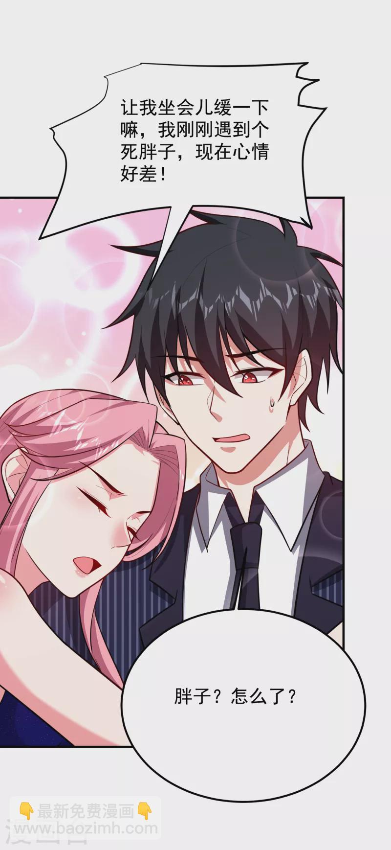 第225话 一脚…估计爆了！20