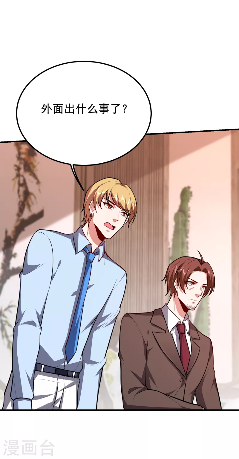 第225话 一脚…估计爆了！29