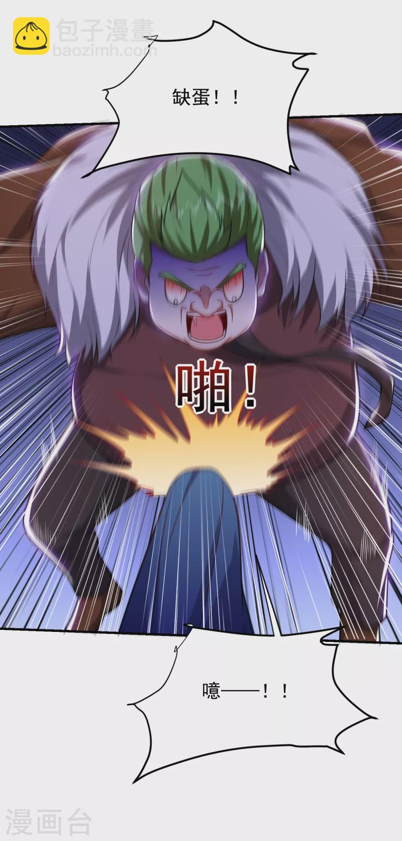 第225话 一脚…估计爆了！7