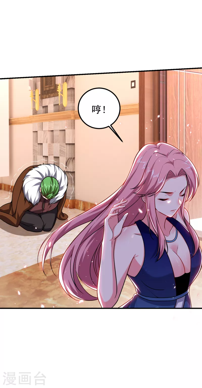 第225话 一脚…估计爆了！8