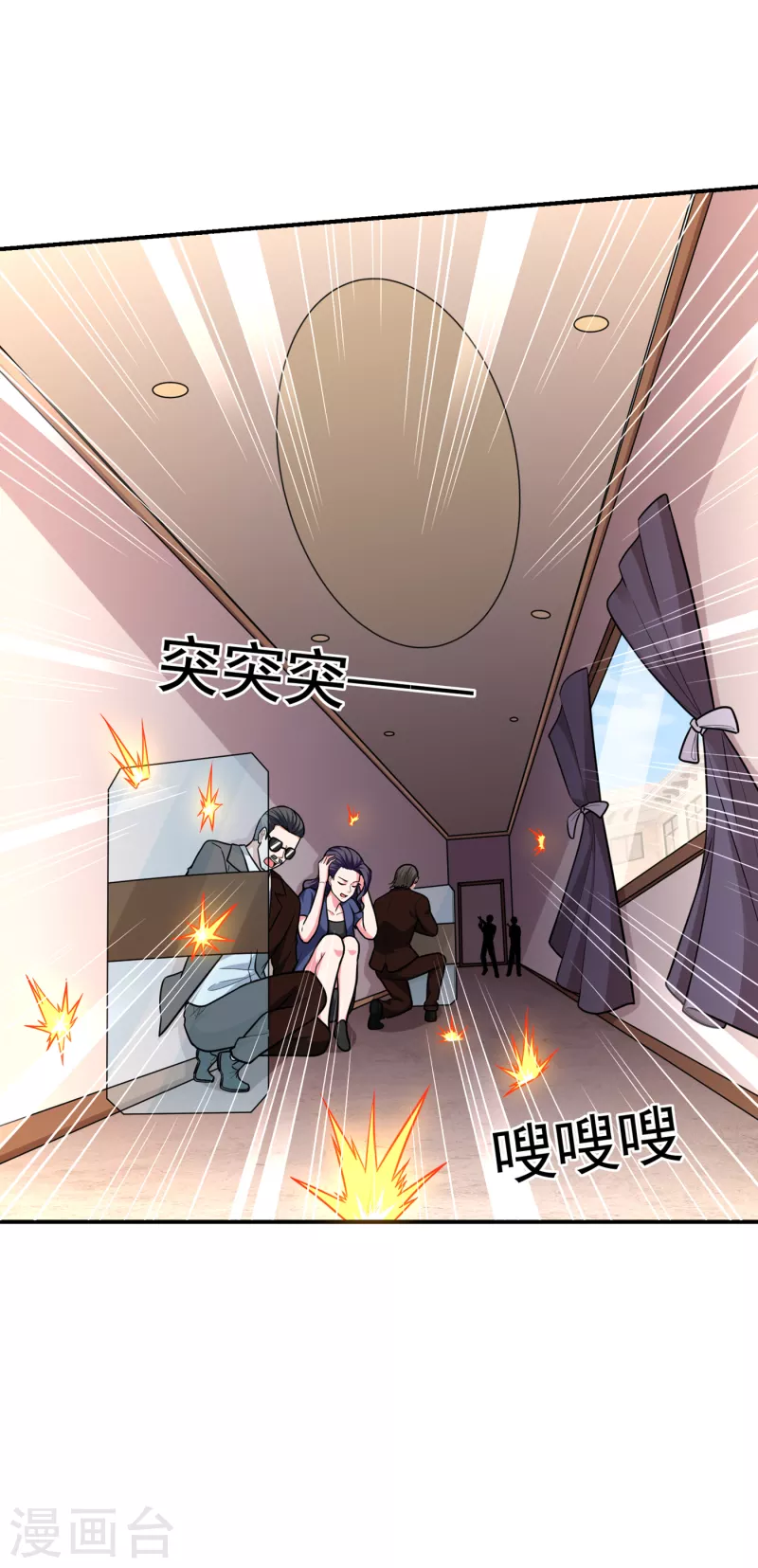 第232话 这场战斗很快结束！10