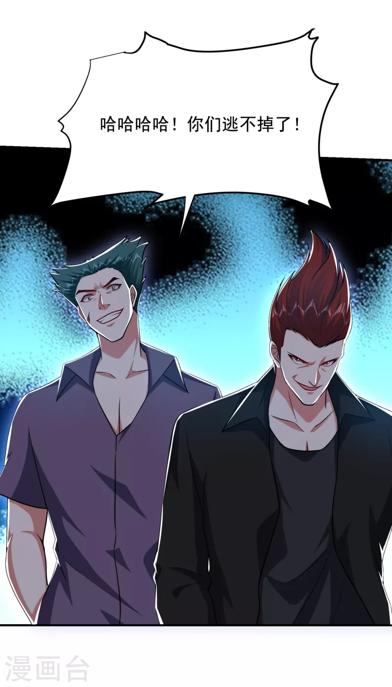 第232话 这场战斗很快结束！12
