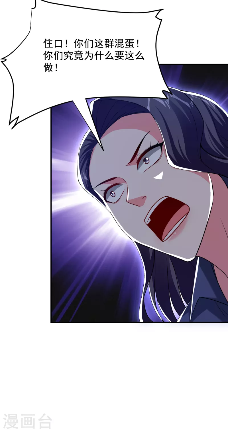 第232话 这场战斗很快结束！15