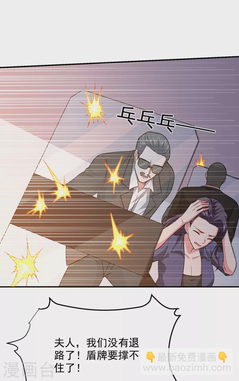 第232话 这场战斗很快结束！17