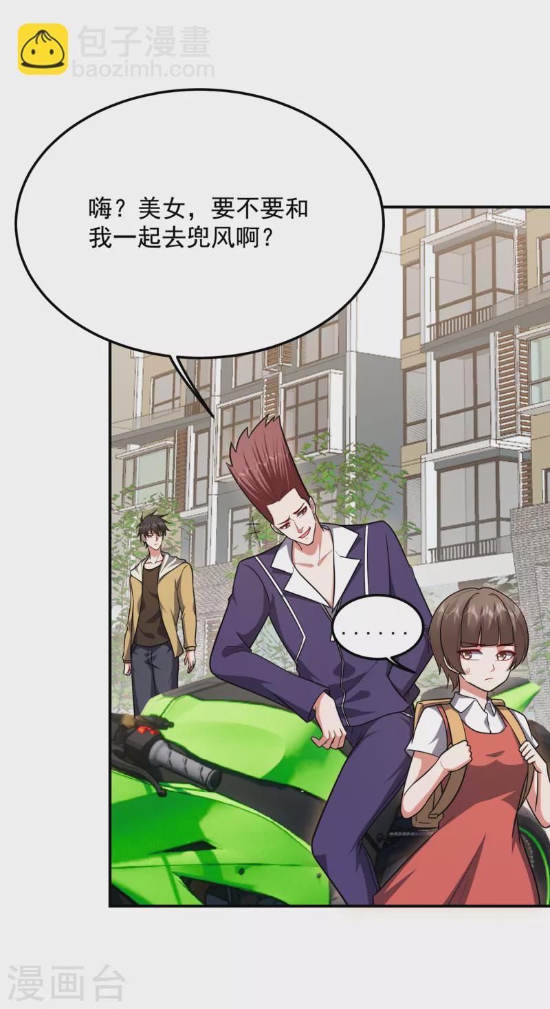第232话 这场战斗很快结束！2