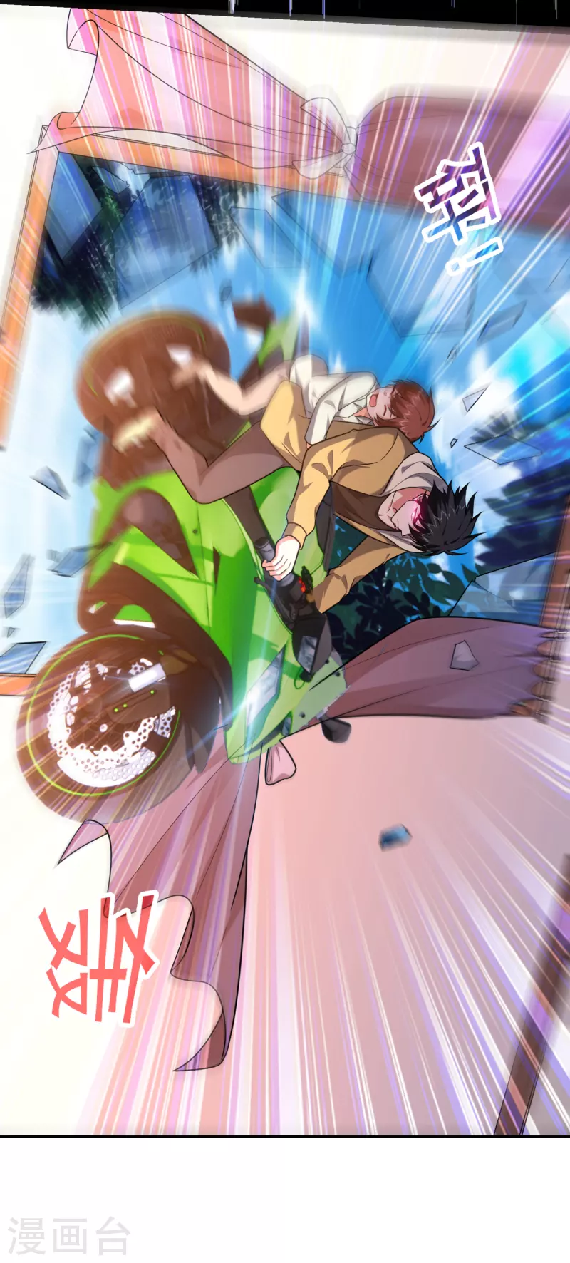 第232话 这场战斗很快结束！20