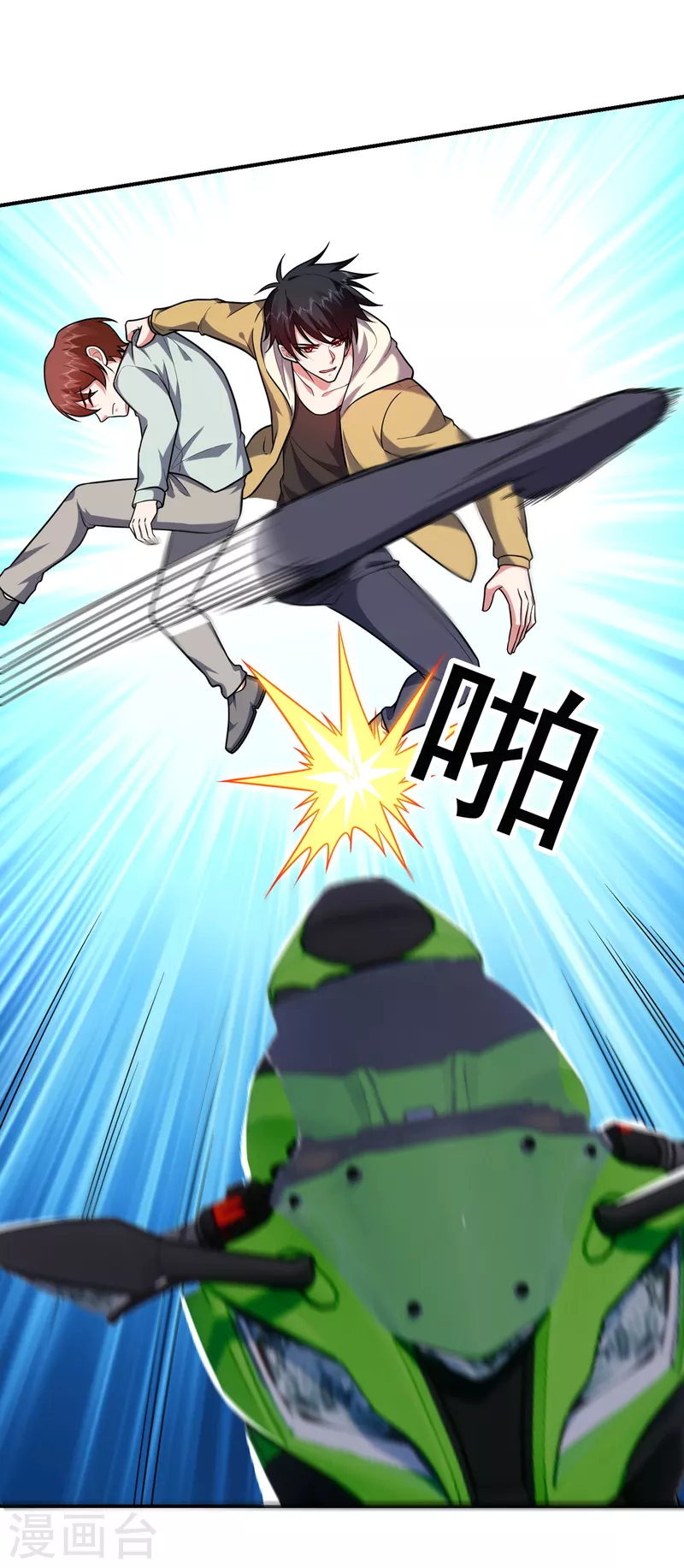 第232话 这场战斗很快结束！21