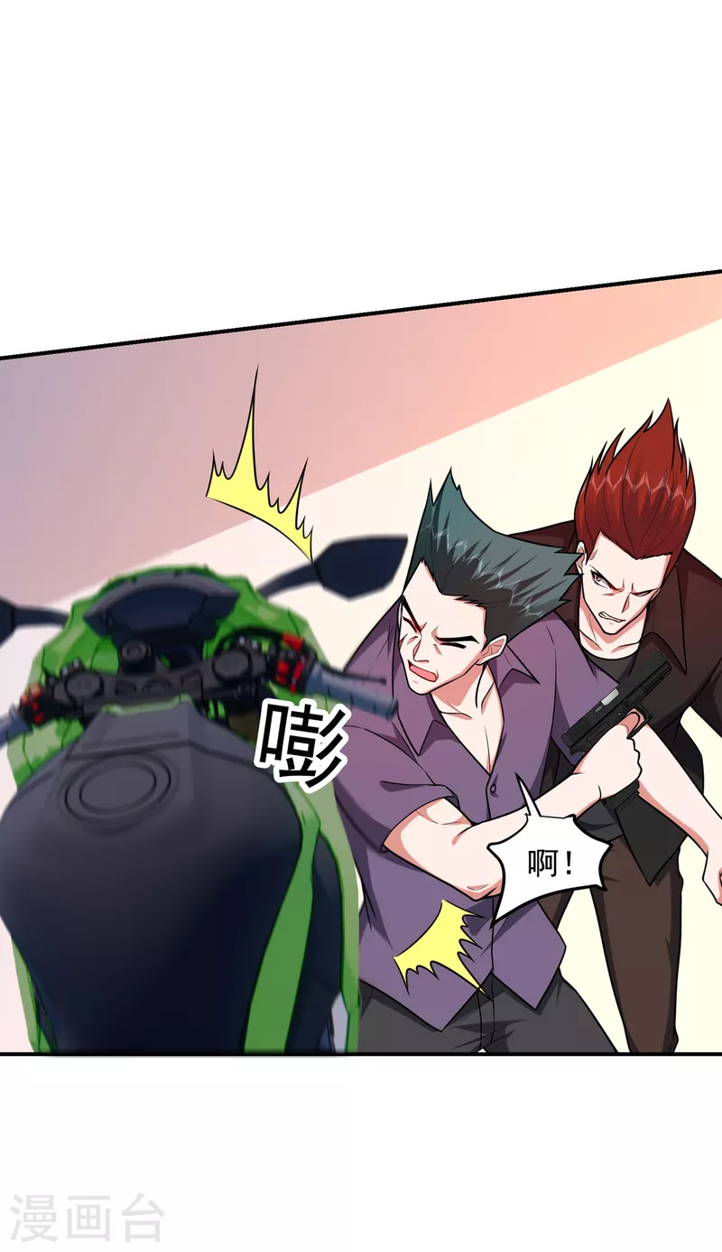第232话 这场战斗很快结束！22