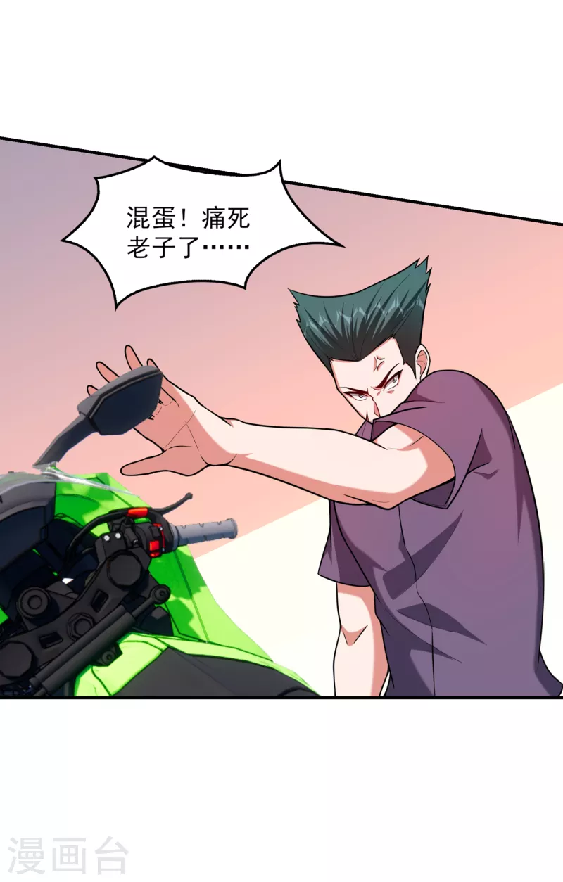 第232话 这场战斗很快结束！25