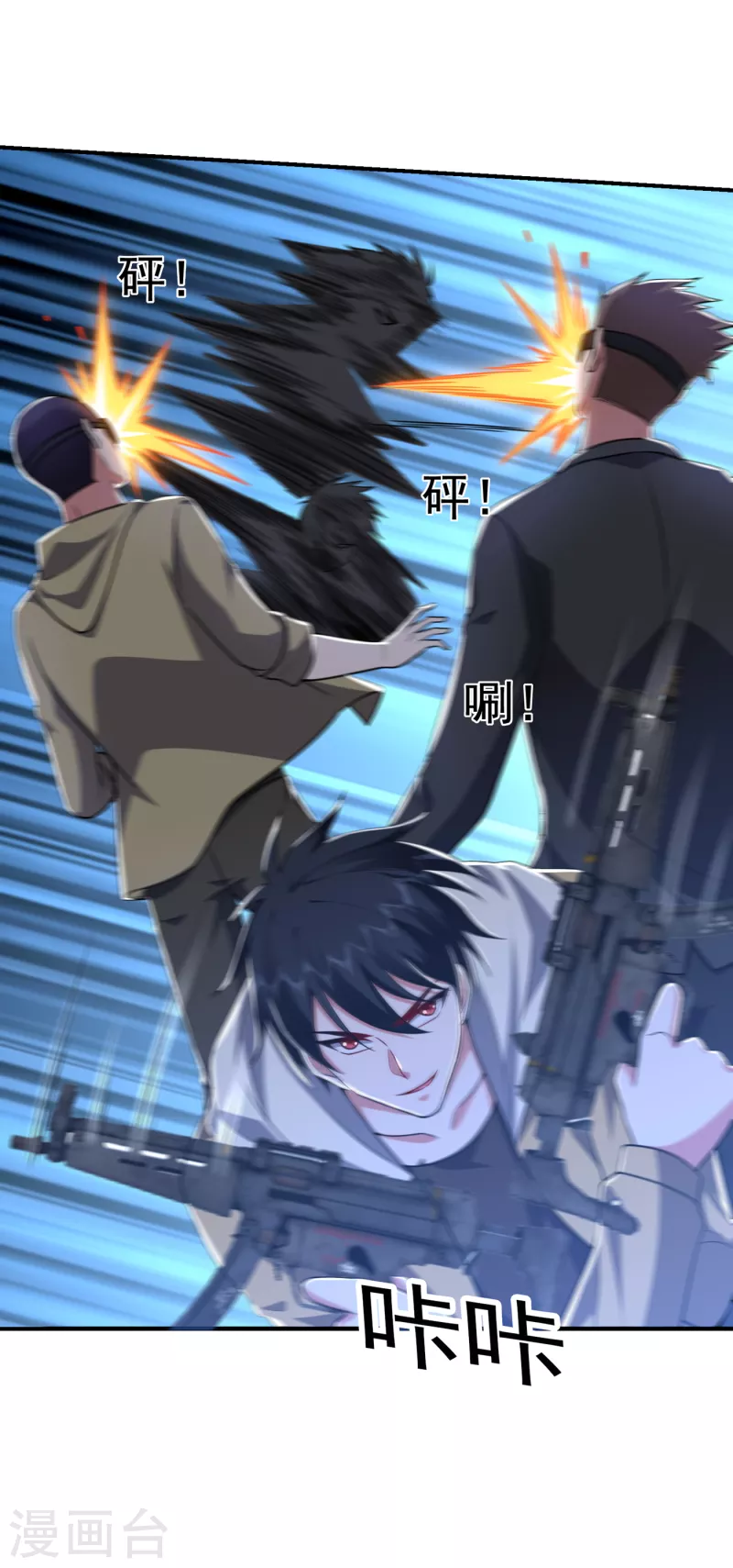 第232话 这场战斗很快结束！30