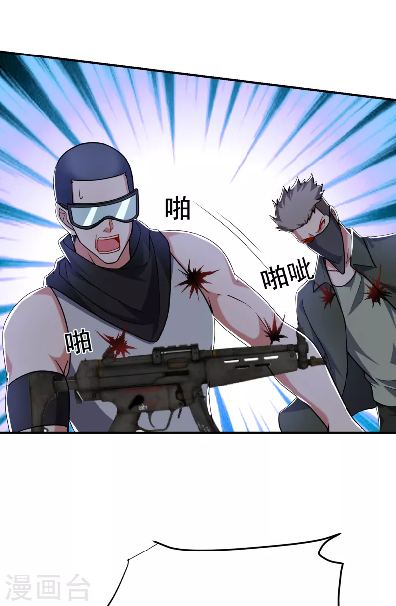 第232话 这场战斗很快结束！32