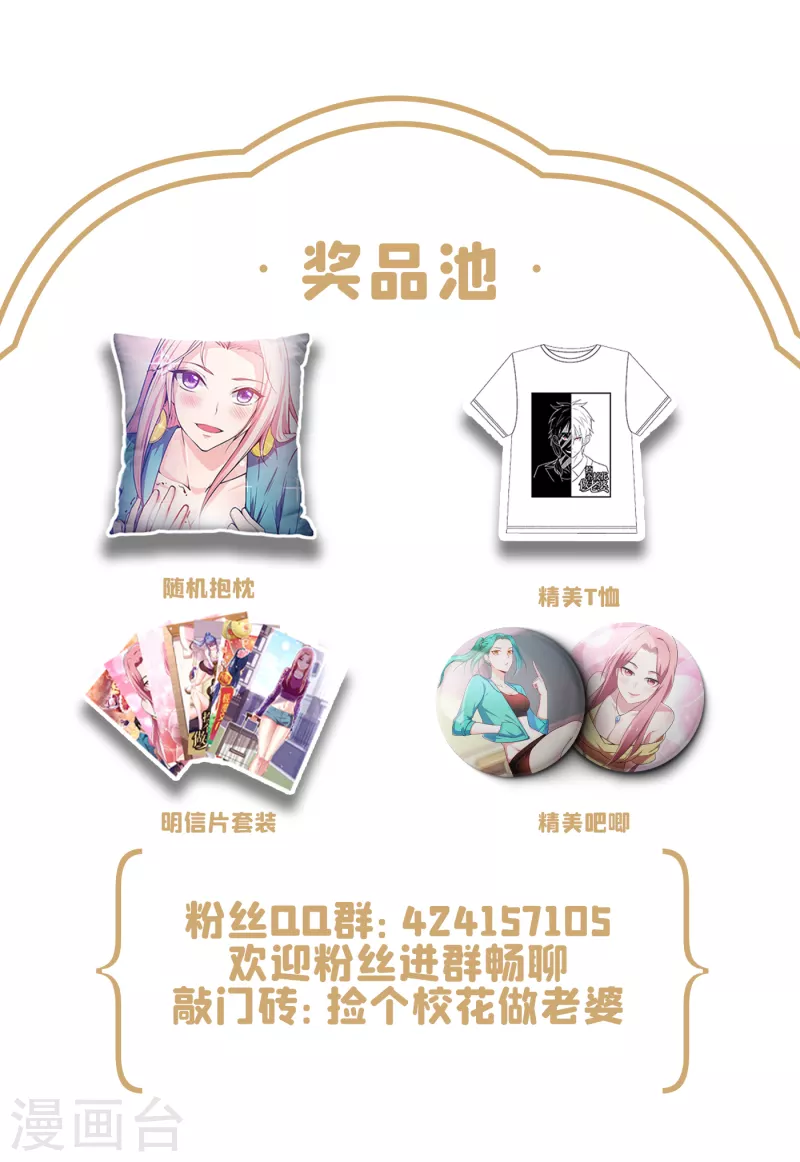 第232话 这场战斗很快结束！35