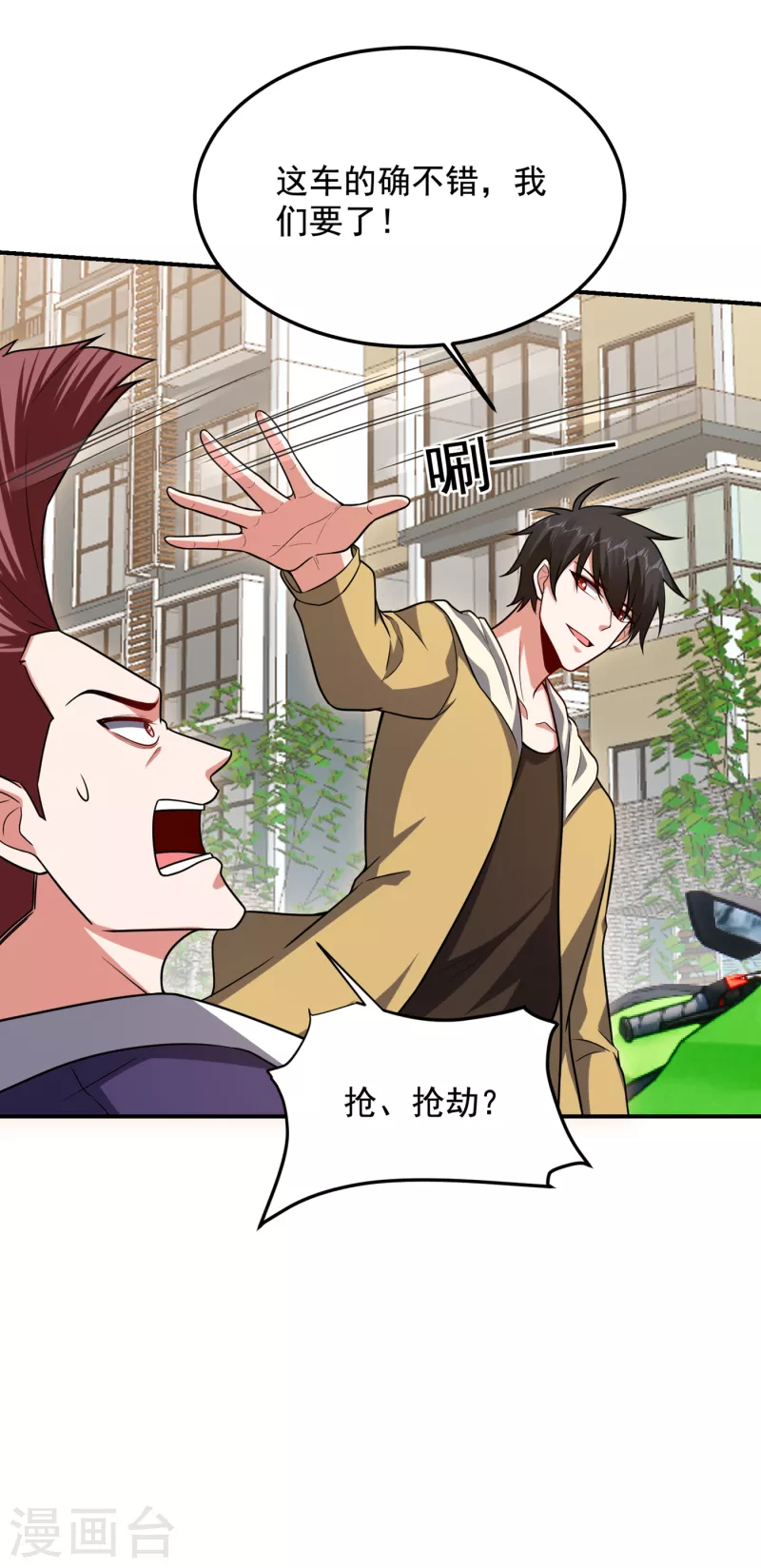 第232话 这场战斗很快结束！4