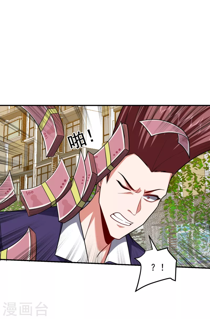 第232话 这场战斗很快结束！5