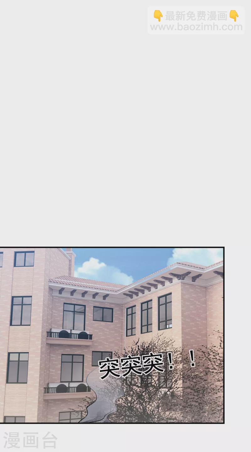 第232话 这场战斗很快结束！8