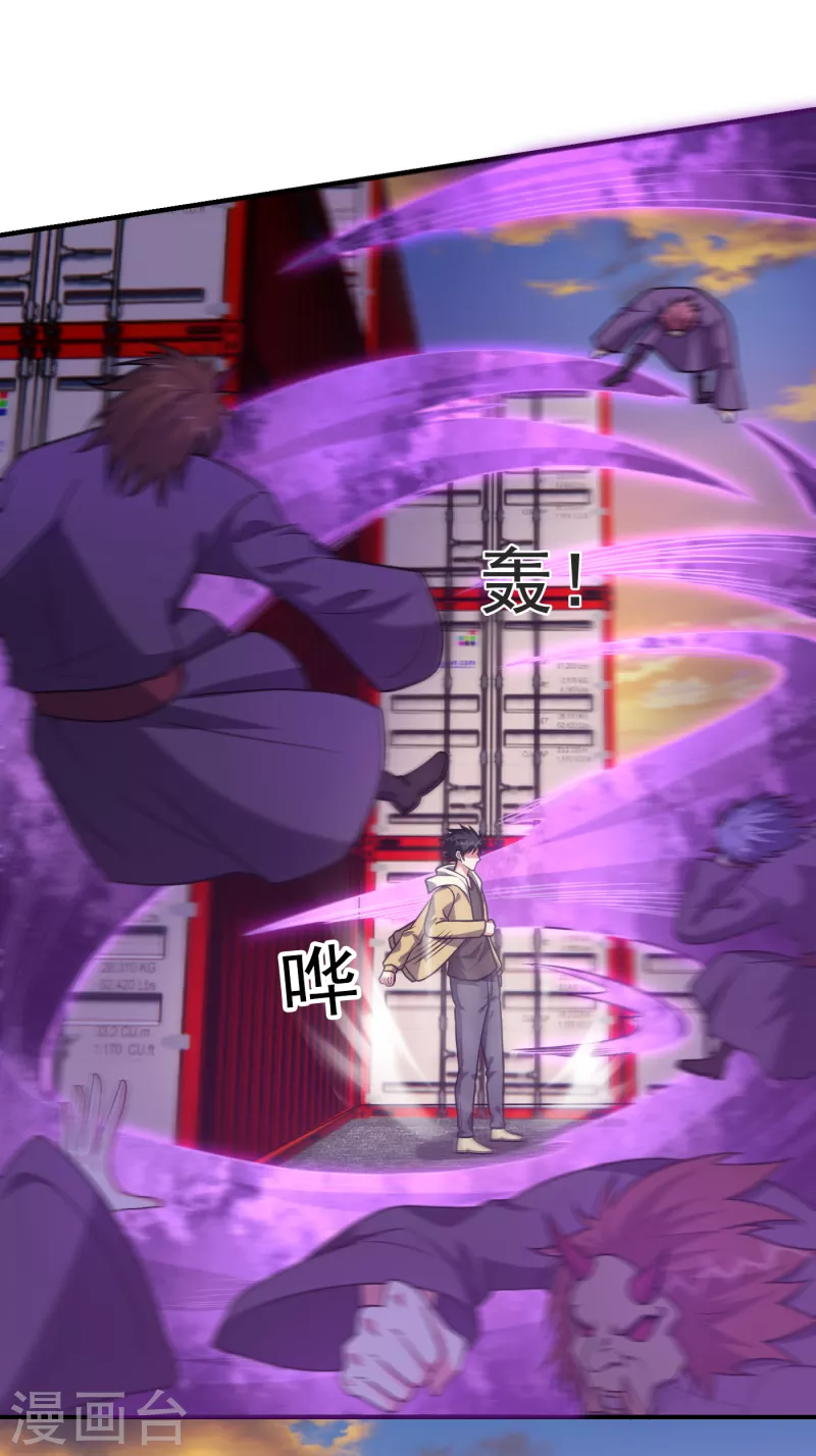第237话 小鬼遇上阎王！？10