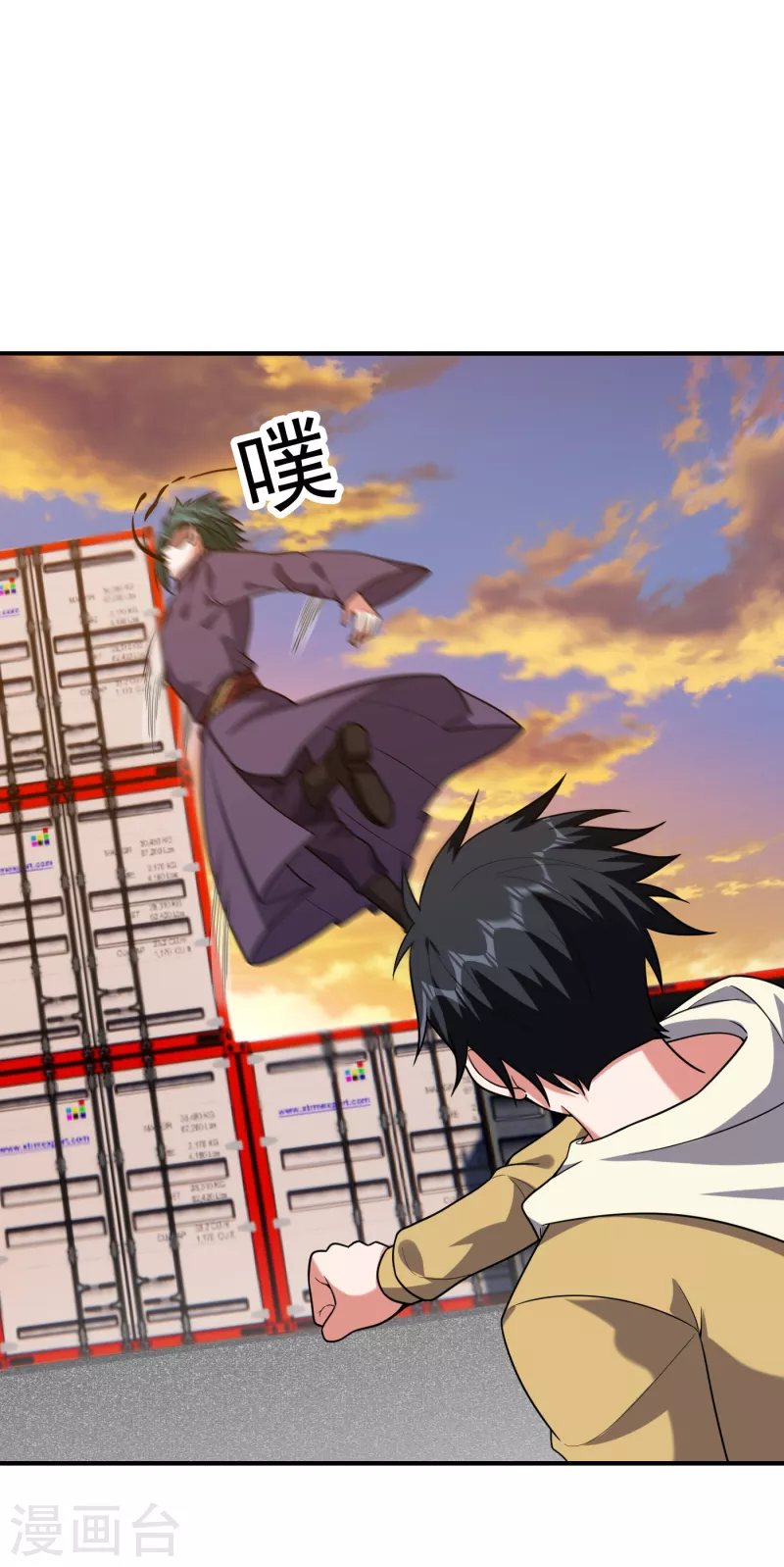 第237话 小鬼遇上阎王！？20
