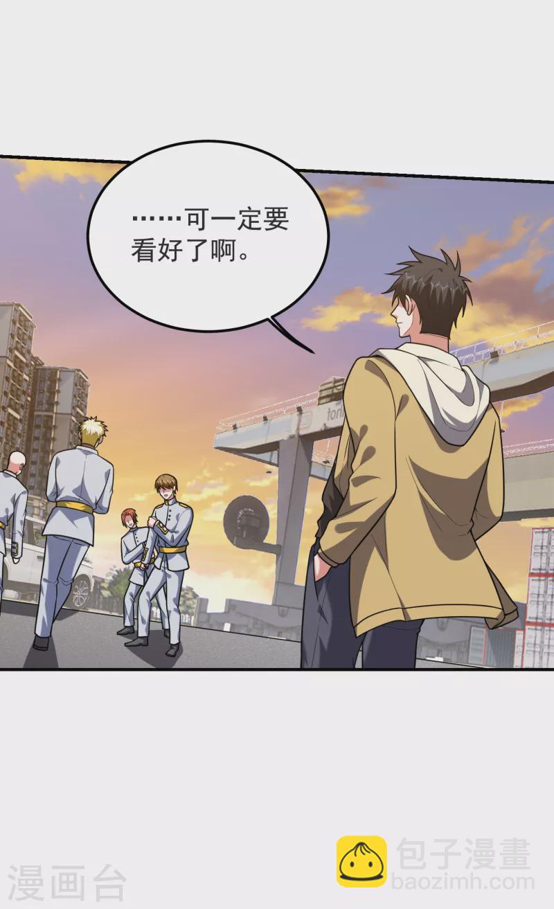 第237话 小鬼遇上阎王！？29