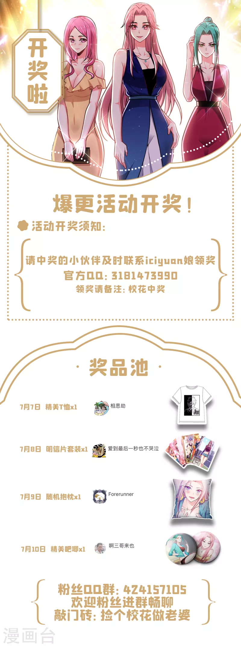 第237话 小鬼遇上阎王！？35