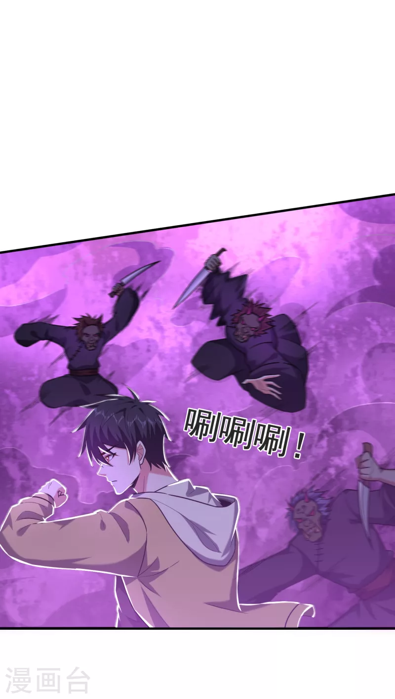 第237话 小鬼遇上阎王！？8