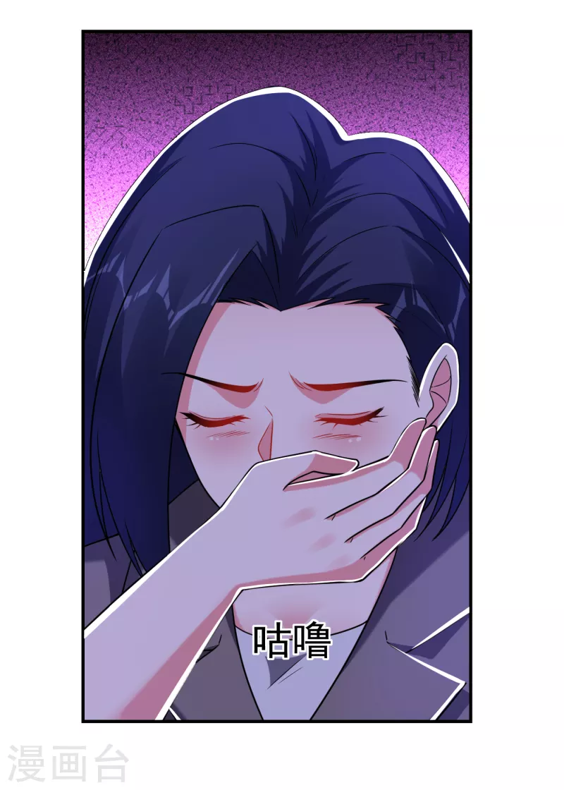 第242话 宝血丹，换血塑体！14