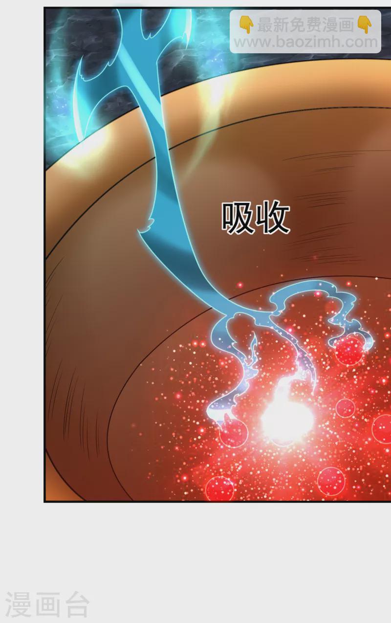 第242话 宝血丹，换血塑体！21