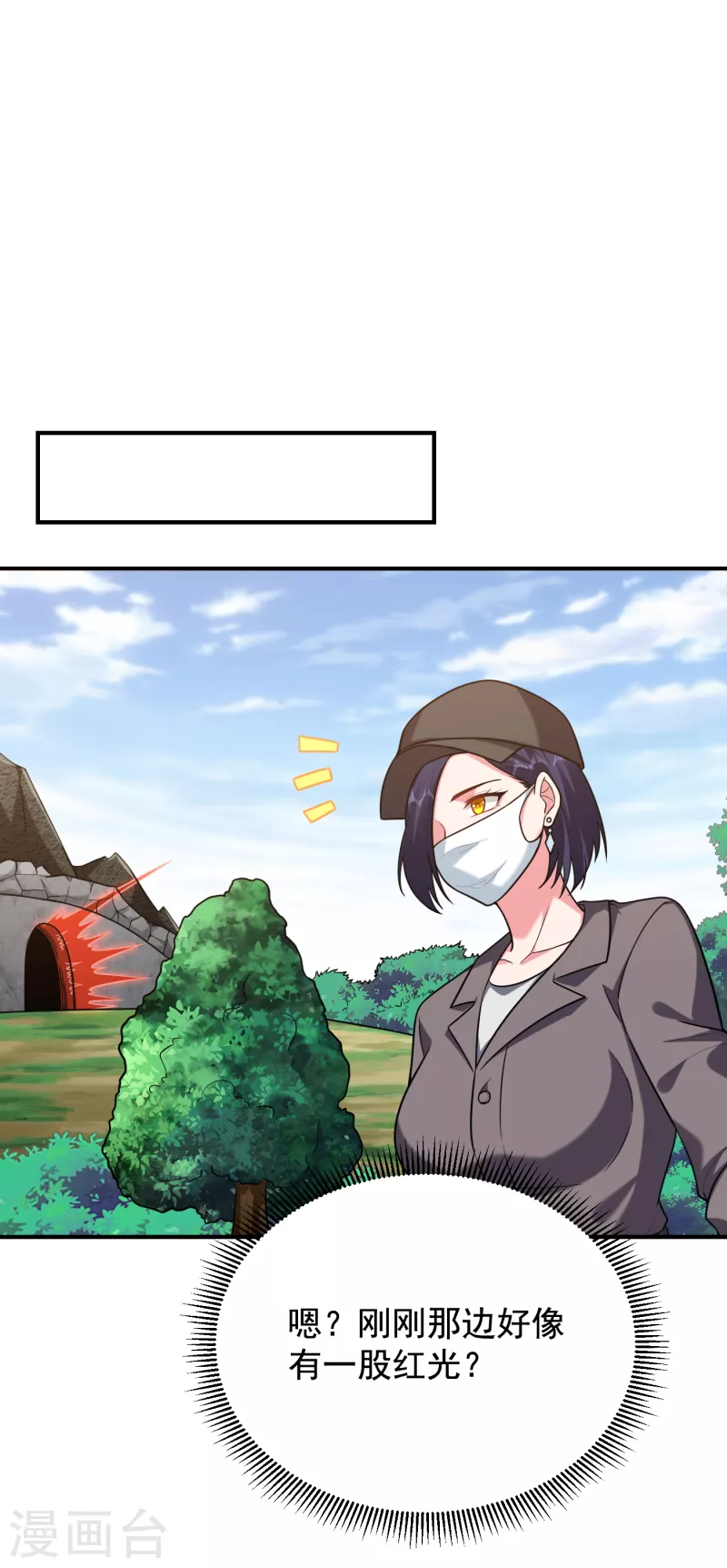 第242话 宝血丹，换血塑体！5