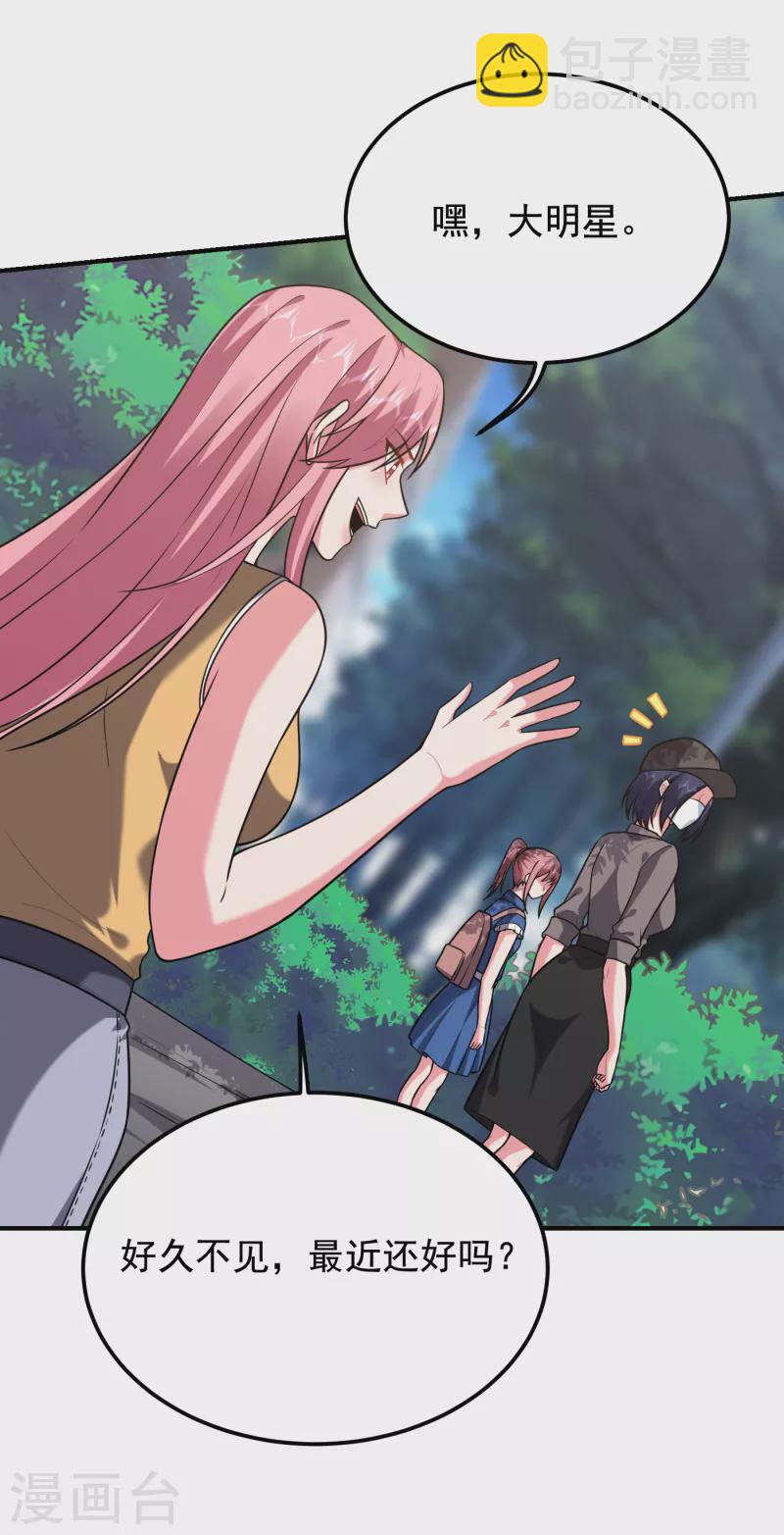 第242话 宝血丹，换血塑体！6