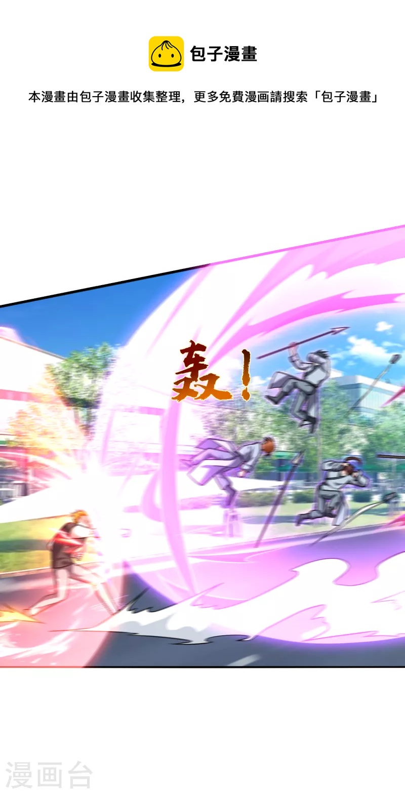 第256话 地狱战队…阎罗王！0