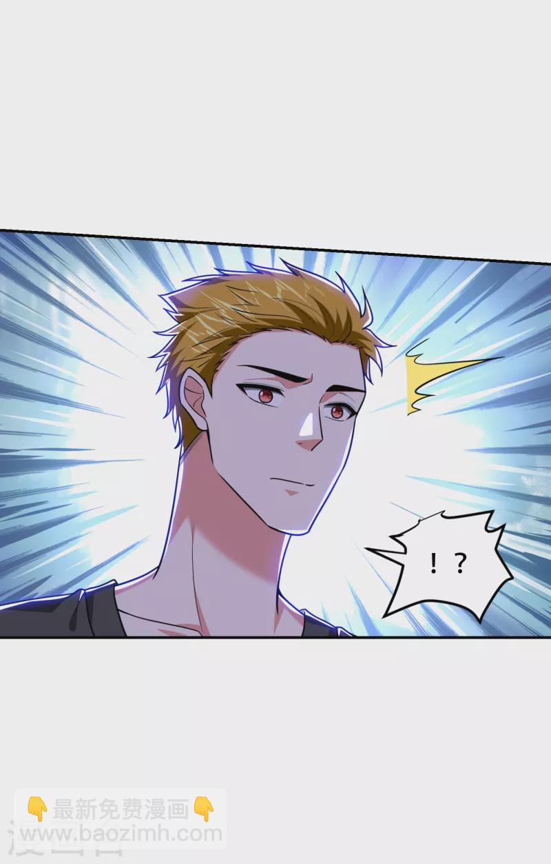 第256话 地狱战队…阎罗王！13