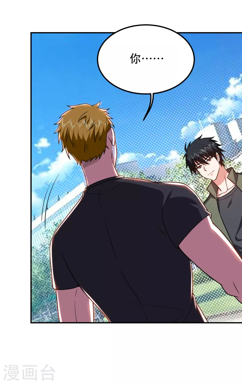 第256话 地狱战队…阎罗王！14