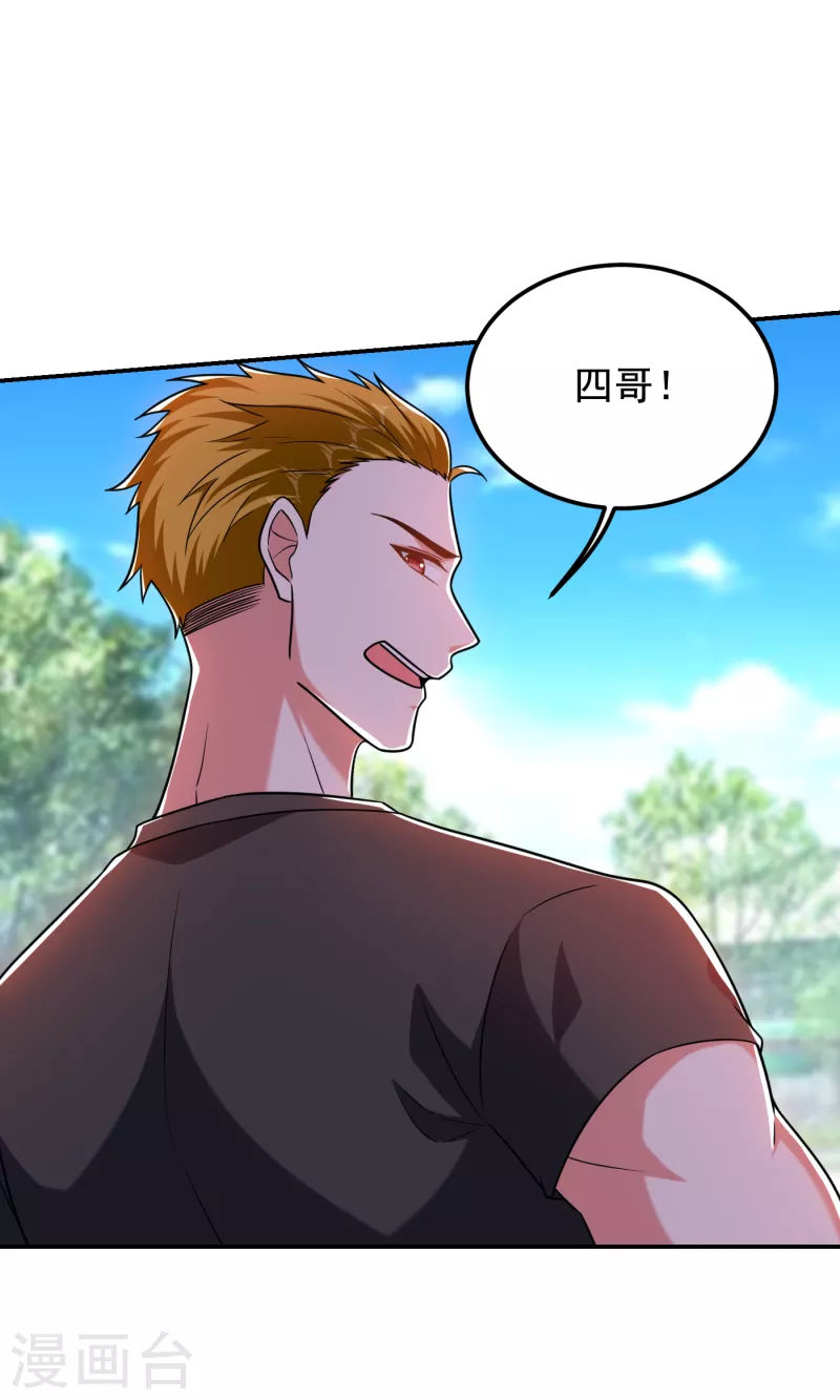 第256话 地狱战队…阎罗王！2