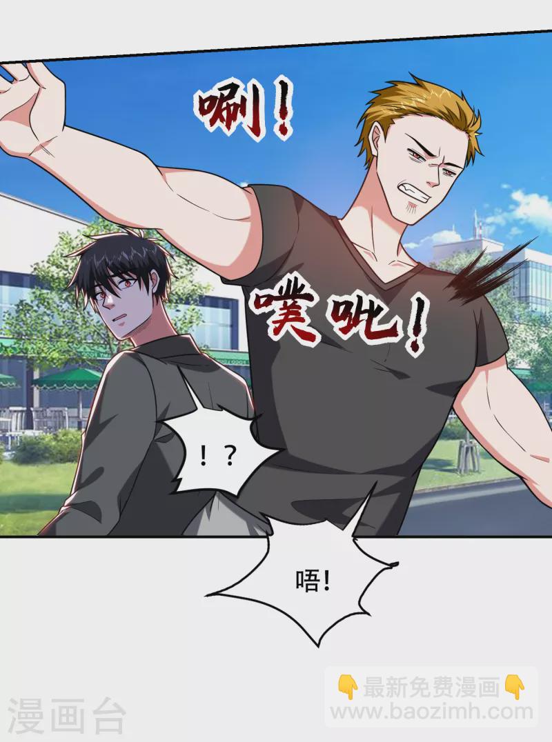 第256话 地狱战队…阎罗王！27