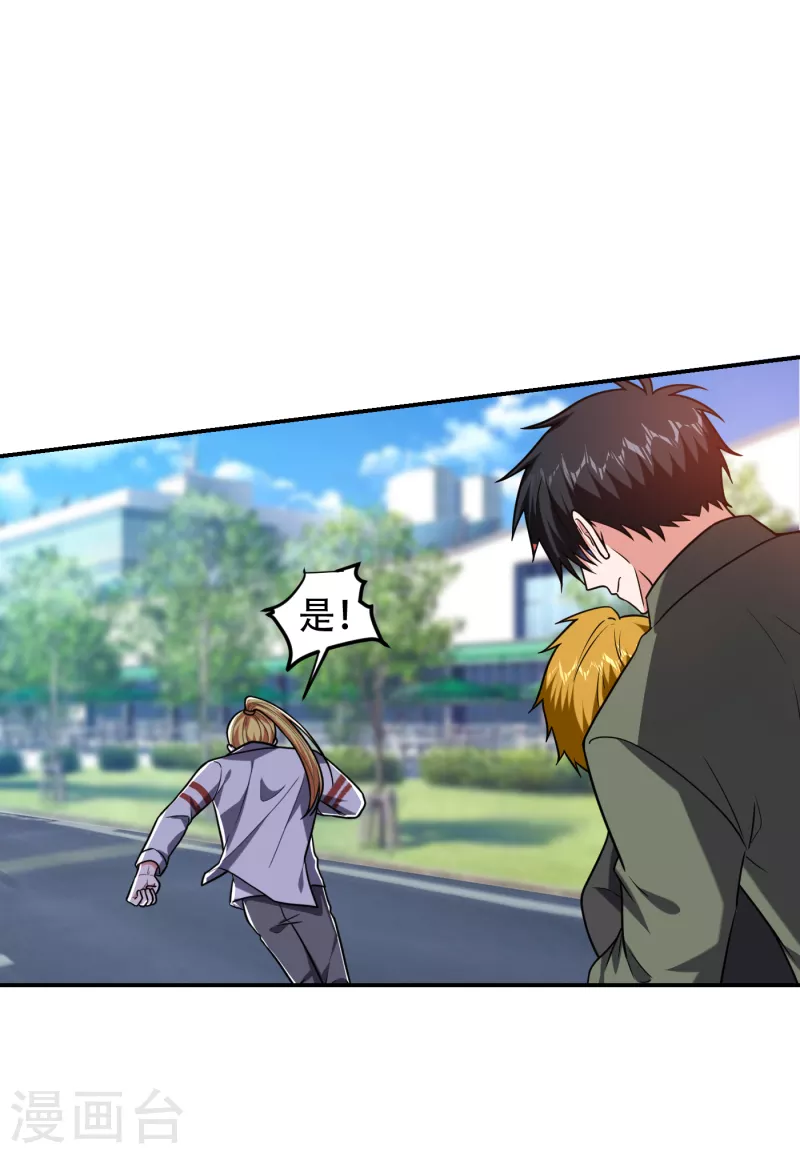 第256话 地狱战队…阎罗王！30